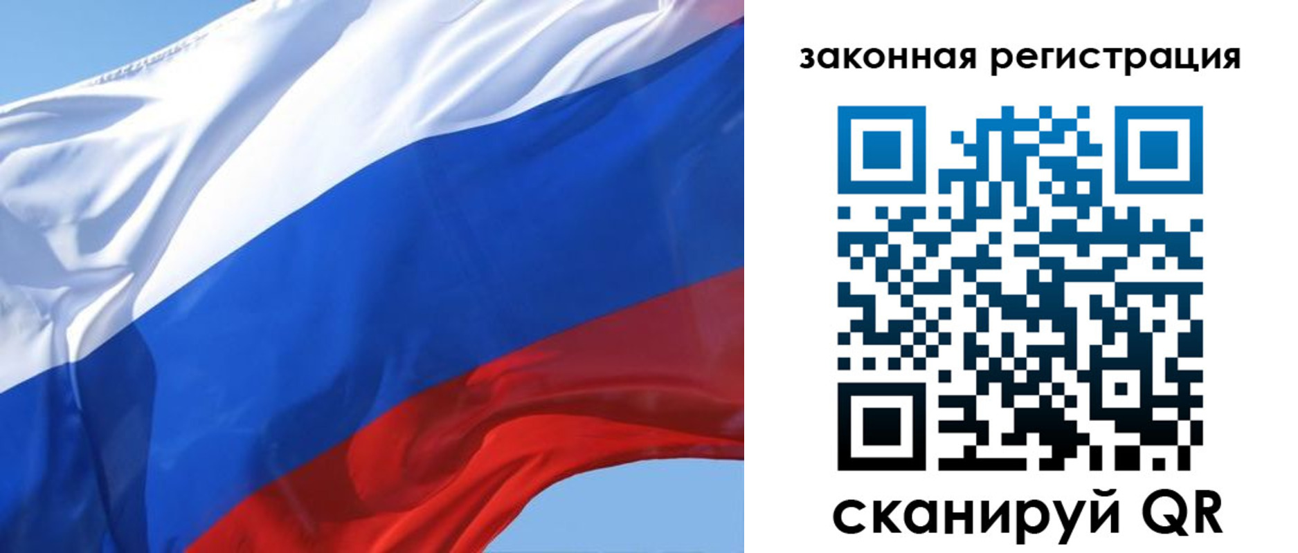 прописка регистрация в Нязепетровске