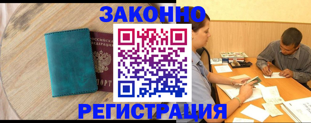 регистрация для дет. сада в Нязепетровске
